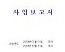 자사주 매입하면 어떤 효과날까