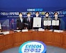 광주 광산구, 코로나 위기 속 괄목할 사업 성과 달성