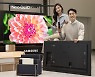 TV도 친환경이 대세.. 삼성전자, 에코 패키지·태양전지 리모컨 내놓는다