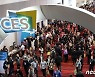 "뜬구름 잡는 얘기 아닐 것"..'CES 2021' 미래車 신기술 잔치