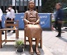 "위안부 문제, 정치적·외교적 소실 상태"..유일한 해법된 '소송'