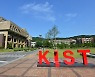 KIST, 창업유도 R&D로 바이오기업 3곳 설립..33억원 투자 유치