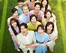 치킨전문점 누나홀닭, KBS2 드라마 '오! 삼광빌라' 협찬 눈길