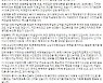 강훈식 "국가가 550만 자영업자 권리 제한..최저임금 액수 지급하자" 주장