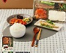 CU, 맛남의 광장 '제주 참조기' 도시락 출시