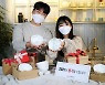 "새해에 용기 드려요"..현대백화점면세점, 신년 SNS 이벤트