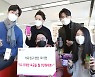 LG유플러스, 지인결합으로 5G 무제한 3만원대에 제공.. 'U+투게더' 출시