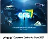 KOTRA, CES 2021서 한국관 꾸려..89개 韓 기업 첨단기술 전시