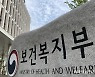 올해 국민연금 급여액 0.5% 인상..월평균 2690원 오른다