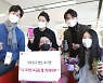 LG U+ 가족·지인 결합할인상품 'U+투게더' 첫선