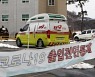 대규모 집단감염 광주 효정병원 80대 확진자 1명 사망