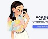 "레즈비언 질 떨어진다"는 'AI 이루다'..뭐든 학습하는 AI 속성이 독 됐다