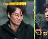 '당나귀 귀' 송훈 "임성빈 안 만날 생각이었다" 서운함 토로