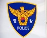 영암서 '만취운전' 차량 사고..캄보디아인 사망