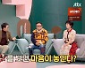 "이용식의 '웃찾사' 폐지 반대 1인 시위, 개그맨들 다 울었다" (1호가)