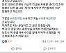 "그분은 국민의힘" 가세연 성추문 폭로 불똥 튄 與 김병욱
