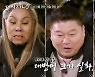 '더 먹고 가' 임지호 셰프, 8kg 대방어 해체쇼.. 인순이 감탄