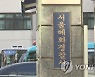 사우나서 말다툼 도중 소화기로 수차례 폭행..40대男 검거