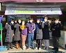 강남구, 논현동에 '편의점' 열고 취약계층 일자리 마련 [서울25]