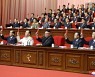 Workers' Party Congress adopts defense rules