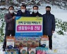 전남농협, 한파 속 농민 피해‧농작물 작황 점검