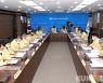 인제군, 새해 특별 방역대책 보고회 개최