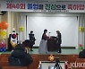 코로나 역경에도 목포고 부설 방통고 32명 졸업