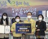 대전 대덕구, 자율적 내부통제 운영평가 '우수기관'에 선정