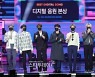 방탄소년단, '골든디스크' 음반 부문서 4회 연속 대상 도전..비대면 진행