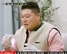 '더 먹고 가' 인순이 "음 이탈 걱정? 목 관리 잘못했을 때 난다..연습 열심히 해"