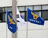 "자는데 시끄럽다" 사우나서 소화기로 내려친 40대 주폭
