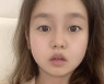 핑클 성유리, '♥안성현' 사이 숨겨둔 딸 공개? "이모 삼촌들"