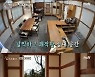 윤스테이 촬영지, 1박에 얼마?