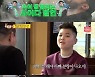 현주엽 12살 아들, 아빠에 "유튜브 제작비 너무 펑펑 써" 사이다 돌직구 ('당나귀귀')