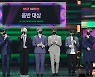 [MD포토] 방탄소년단(BTS) '골든디스크 음반대상 수상'