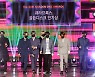 [MD포토] 방탄소년단(BTS) '골든디스크 인기상 수상'
