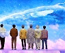 [MD포토] 방탄소년단(BTS)과 함께 떠나는 여행