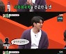 '미우새' 윤균상 "연애 스타일? 꼰대..가족한테 스트레스 다 풀었던 나, 너무 한심" [종합]