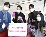 "연애도 하고 요금할인도 받고"..LGU+, 연인·친구도 가능한 결합상품 출시
