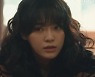 '경이로운 소문' 김세정, 감정X액션X능력 다 갖춘 만능캐 등극