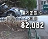 동물보호센터 현실, 벌레 물그릇+곰팡이 사료..불법 안락사까지(동물농장)