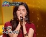 '트롯 전국체전' 전국 시청률 15.6%로 土 예능 1위 철벽 사수