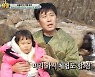 '슈돌' 도경완 "내 평생 꿈, 하영이랑 지리산에서 흑염소 키우며 사는 것"