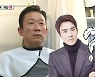 정석용 "유연석 닮았다는 말 들어"..임원희 "난 살찐 조인성"(미운)