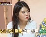 이용식, 박보영 닮은꼴 딸 공개 "5년간 운동으로 40kg 감량"(1호가)
