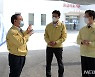 충남소방, 코로나19 격리시설 긴급 화재안전 점검