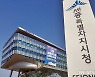 세종시, 문화예술인 1인당 50만원 긴급생계비 접수