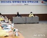 태안군, 내년 정부예산 확보위해 연초부터 분주
