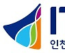 인천TP '글로벌 강소기업 육성사업' 참여 기업 모집