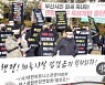 부산시, 11일부터 실내체육시설 영업 허용..GX류 집합금지
